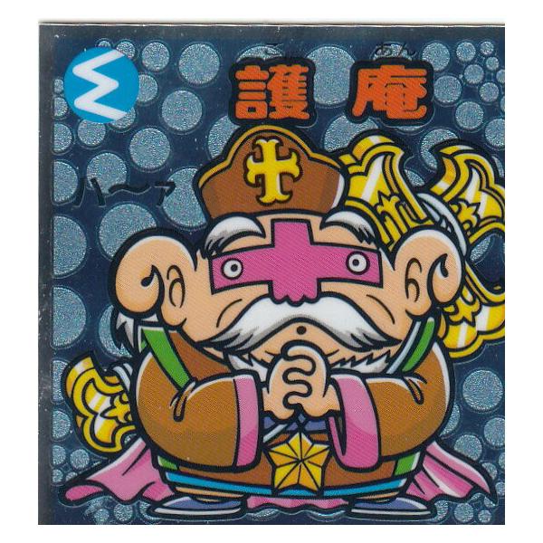 ビックリマンシール　１１枚 ビックリマンシール A5 ポケットシート 10枚 (120枚収納) 48mm