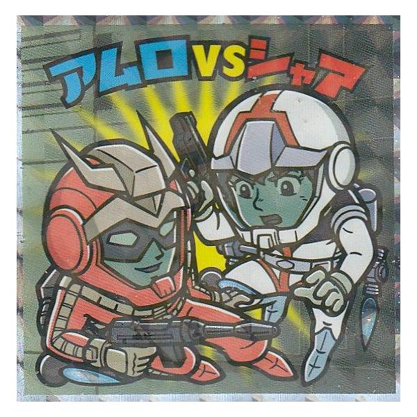 【美品】⭐️カード & シール ビックリマン,ポケモン,ガンダム,上海アリス No.20 アムロVSシャア】 ビックリマンチョコ 機動戦士ガンダムマン
