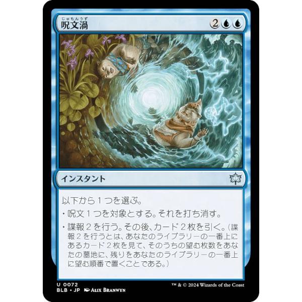 mtg 日本語版 Amazon.co.jp: マジック：ザ・ギャザリング モダンホライゾン3