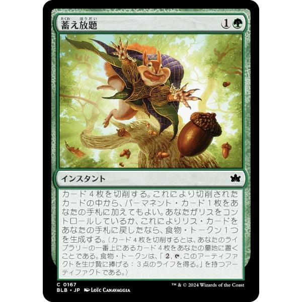 lead-netstore_blbjp022408tt167