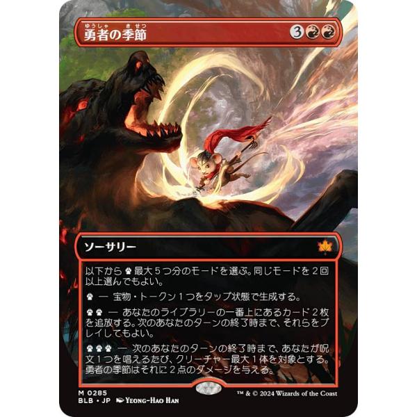 lead-netstore_blbjp022408tt285