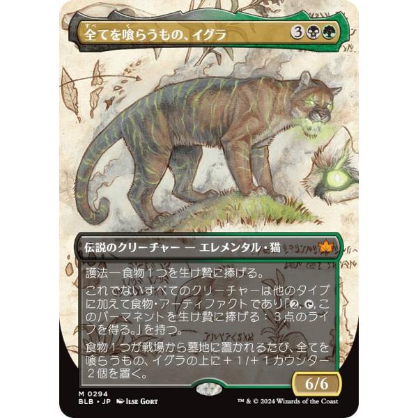 lead-netstore_blbjp022408tt294