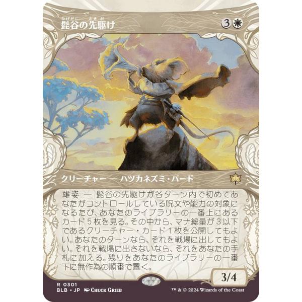 mtg 亭主の才能 英語 4枚 BLB ブルームバロウ マジック mtg 亭主の才能 英語 4枚 BLB ブルームバロウ マジック Amazon