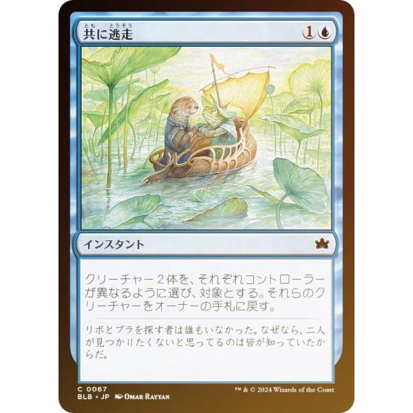 lead-netstore_blbjp022408ttf067