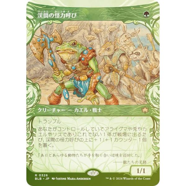 FOIL/ショーケース版】マジックザギャザリング BLB JP 0326 渓間の怪力