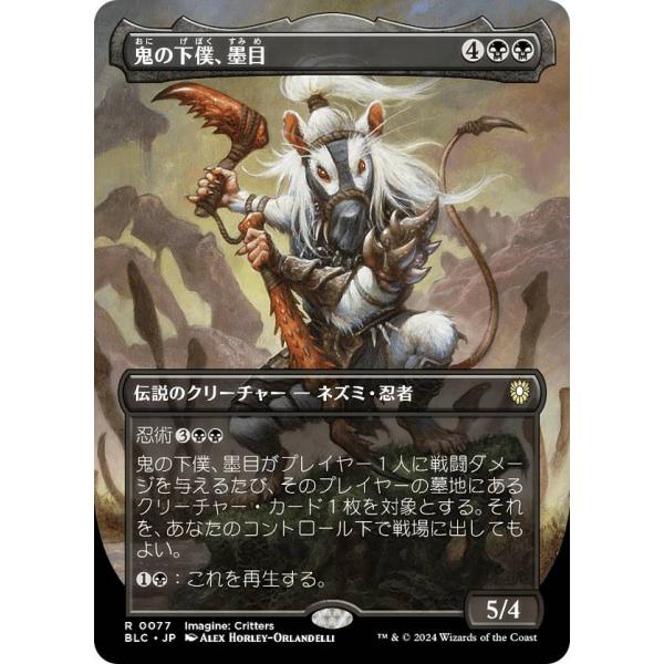 lead-netstore_blcjp022408tt077