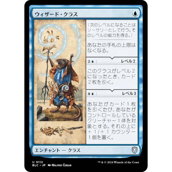 mtg 日本語版 ボーダーレス版】マジックザギャザリング BLB JP 0337 三本木市 (日本