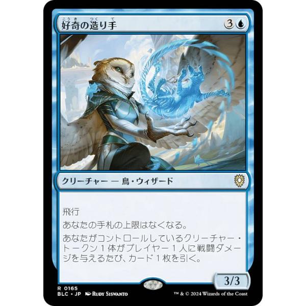 lead-netstore_blcjp022408tt165