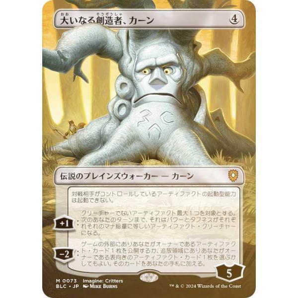 lead-netstore_blcjp022408ttf073