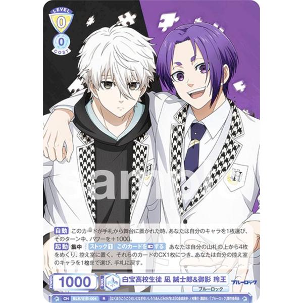 lead-netstore_blk01b022311tt004