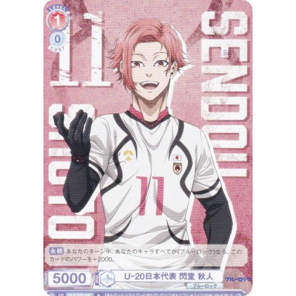 lead-netstore_blk2b282503tt044