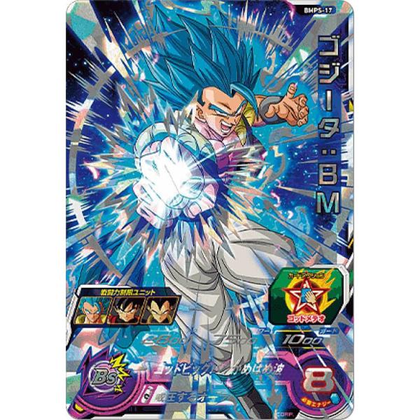 ドラゴンボールヒーローズ BMPS-17 ゴジータ：BM スターター