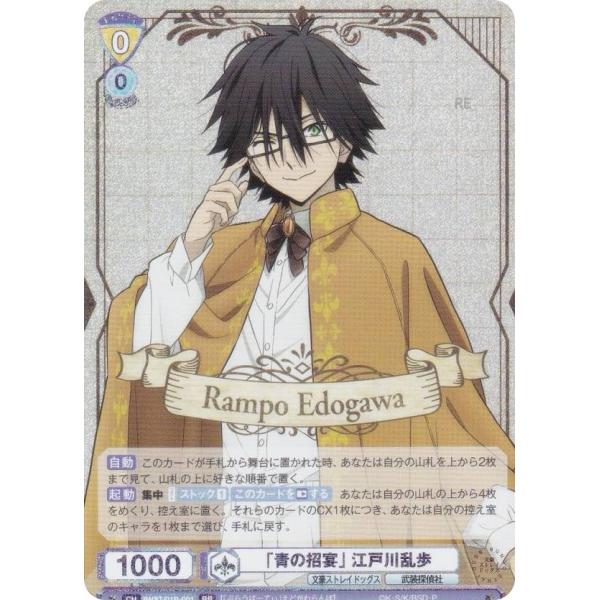 lead-netstore_bnst1b212502tt001