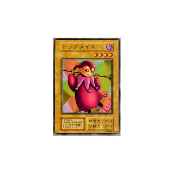 プレイ用】遊戯王 ロックメイス(日本語版 ノーマル) 【中古】 : トレカ