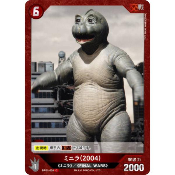 lead-netstore_bp01052507tt024