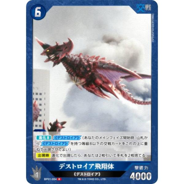 lead-netstore_bp01052507tt054