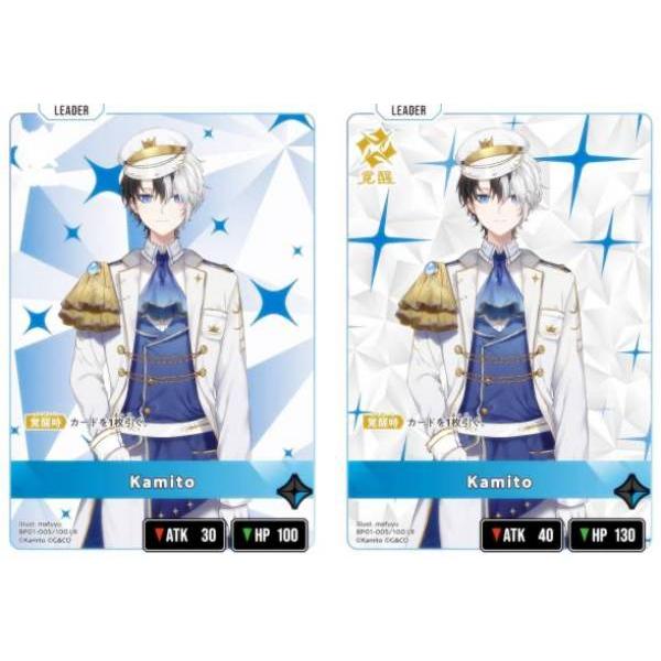 クロススターズ BP01-005/100 Kamito (LR リーダーレア) (クロスタ