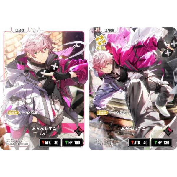 XrossStars RasLRPP　ふらんしすこ その他 XrossStars RasLRPP ふらんしすこ その他 Card | Xross Stars | クロス