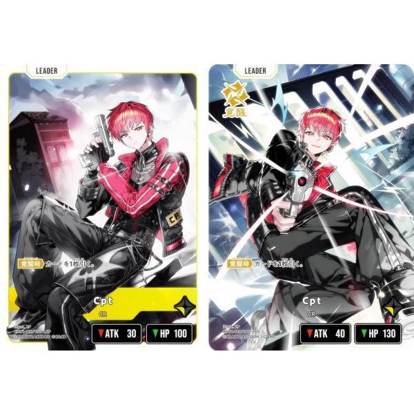 クロススターズ BP01-119/100 Cpt (LRP リーダーレアパラレル