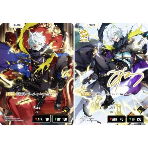 Xross Stars クロススターズ だるまいずごっど LRPP 箔押しサイン