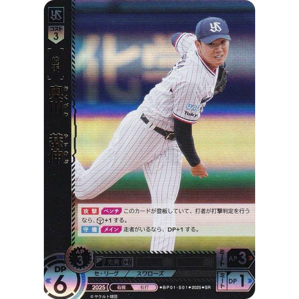 ドリームオーダー 茂木栄五郎 SSPP 楽天市場】【スペシャルパラレル】ドリームオーダー PBP04-E05