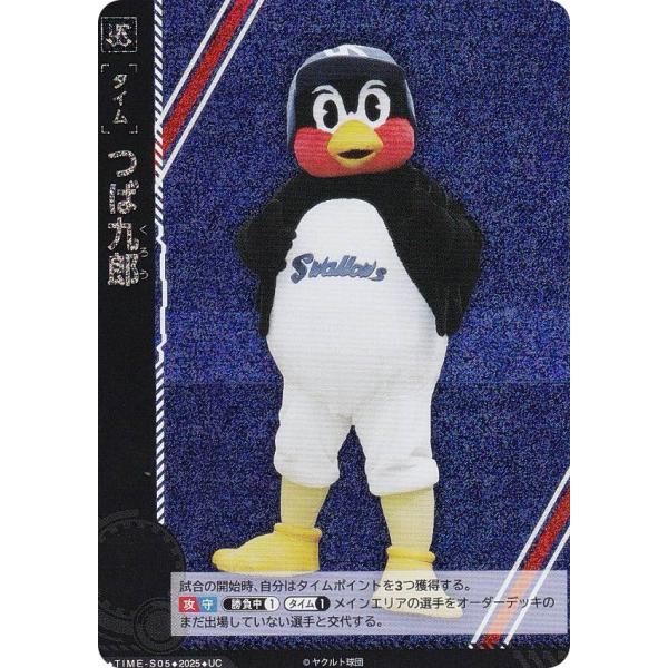 東京ヤクルトスワローズ コンバース つば九郎 コンバース コラボレーションスニーカー | 東京ヤクルト