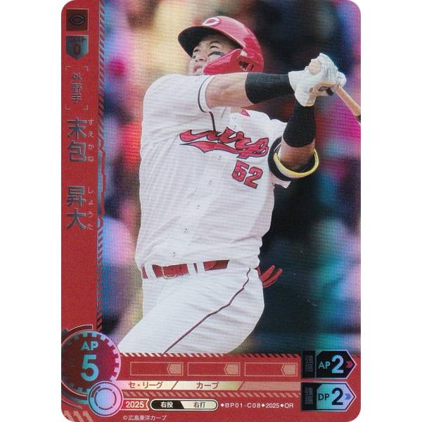 ドリームオーダー　末包ssp ドリームオーダー 末包ssp 2025年最新】ssp ドリームオーダーの人気