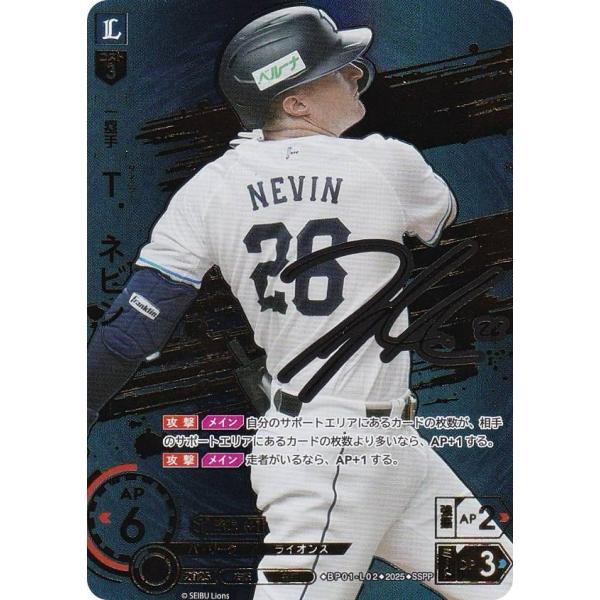 ドリームオーダー　SSPP ネビン スペシャルパラレル】ドリームオーダー BP01-L02 T．ネビン