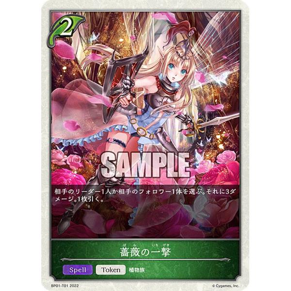 lead-netstore_bp01282204ttt001