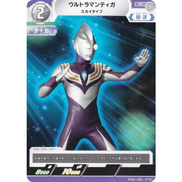 lead-netstore_bp01ucg082411tt006