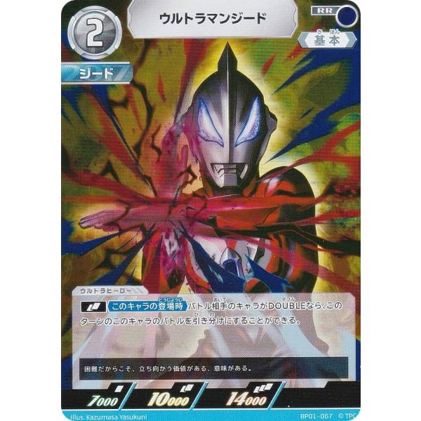 lead-netstore_bp01ucg082411tt067