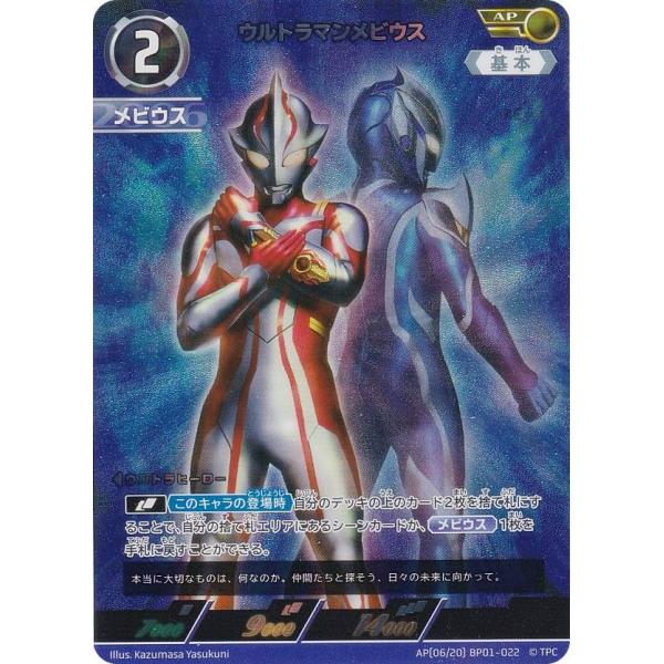 lead-netstore_bp01ucg082411tta006