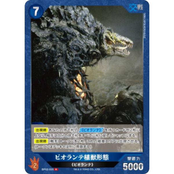 lead-netstore_bp02042510tt035