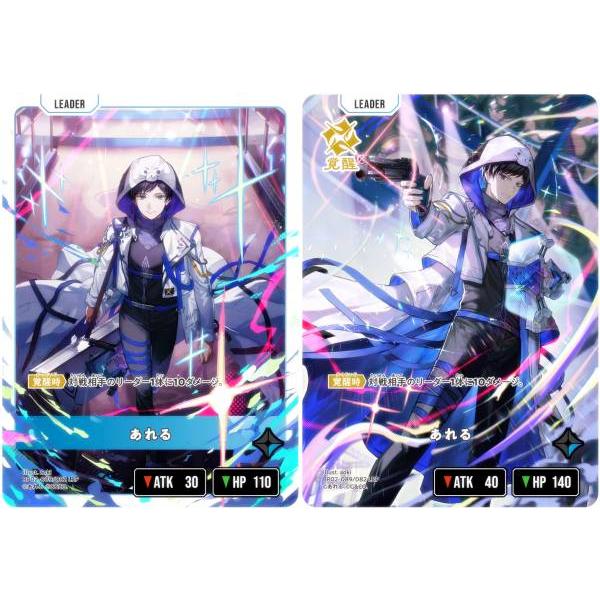 Xross Stars クロススターズ LRP 小森めと リーダー パラレル 小森めと【クロススターズお買得価格通販：CBトレコロ】