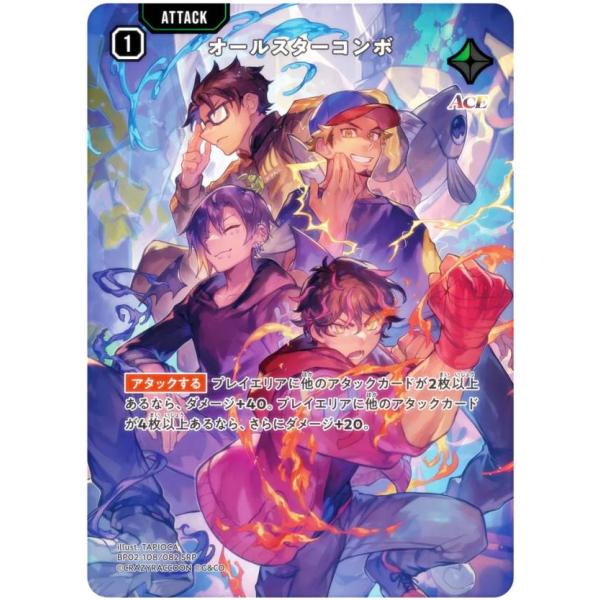 クロススターズ BP02-108/082 オールスターコンボ (SRP スーパーレア