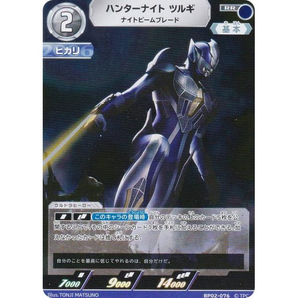 lead-netstore_bp02242501tt076