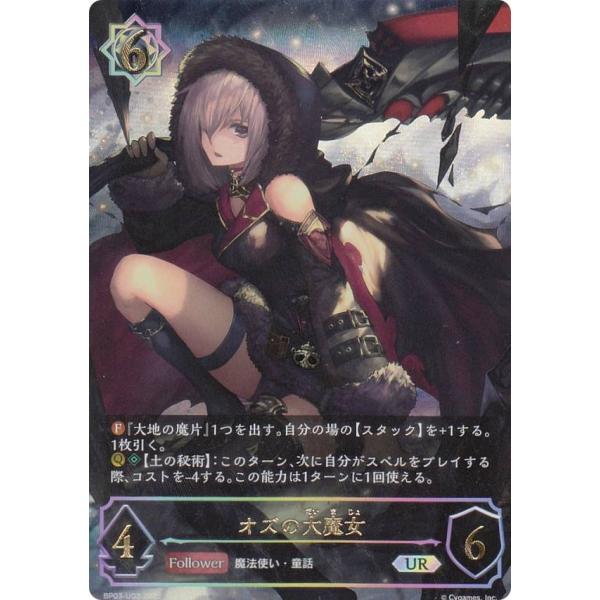 lead-netstore_bp03162212ttu003