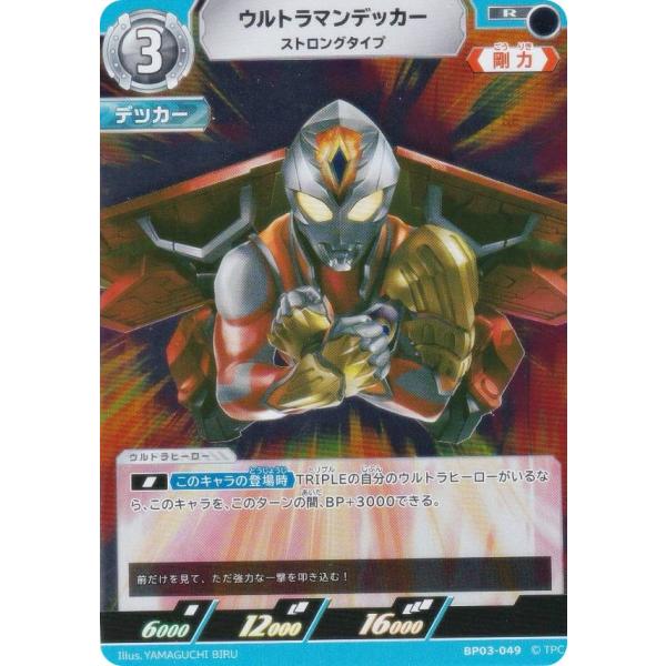 lead-netstore_bp03252504tt049