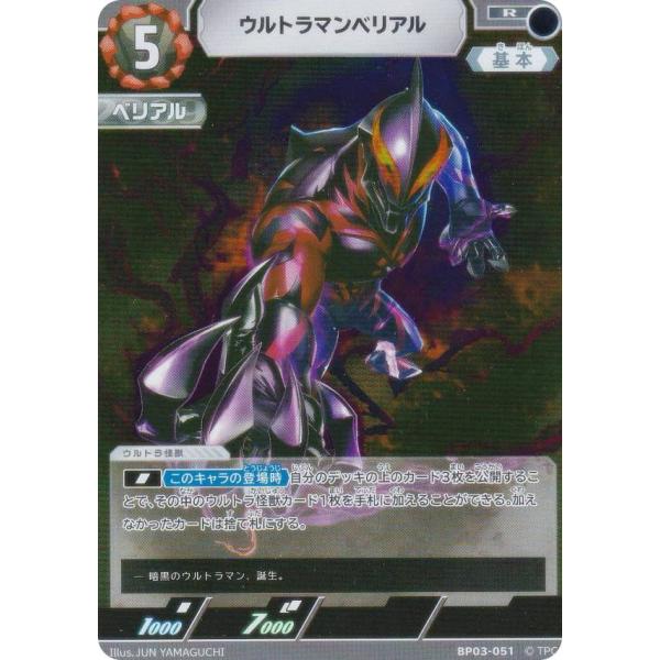 lead-netstore_bp03252504tt051