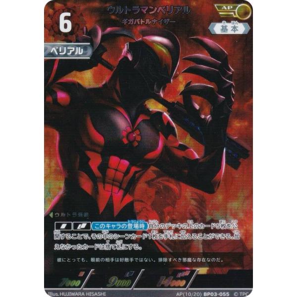 lead-netstore_bp03252504tta010