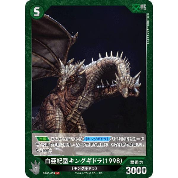 lead-netstore_bp03gz102601mr059