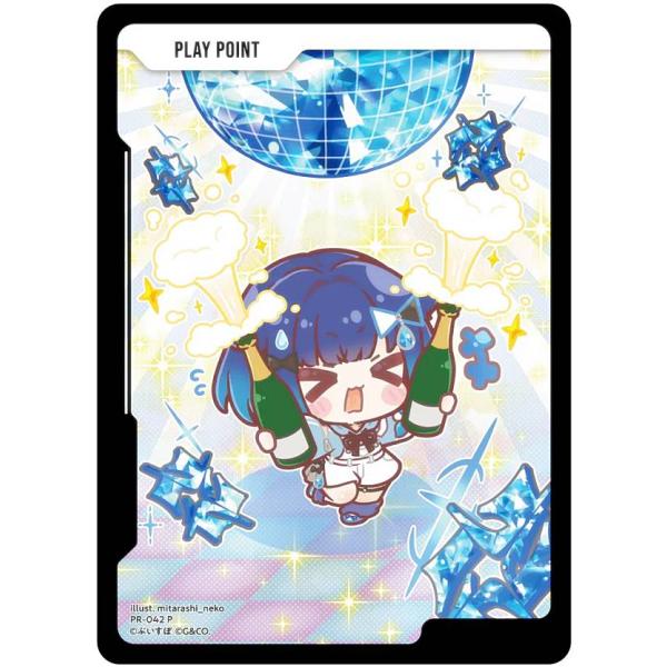 クロススターズ BP03/PR-042 PPカード (P プロモ) Xross Stars