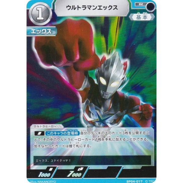 新品 ウルトラマン カードゲーム ブースター 希望と光の覚醒 3BOX 新品 ウルトラマン カードゲーム ブースター 希望と光の覚醒