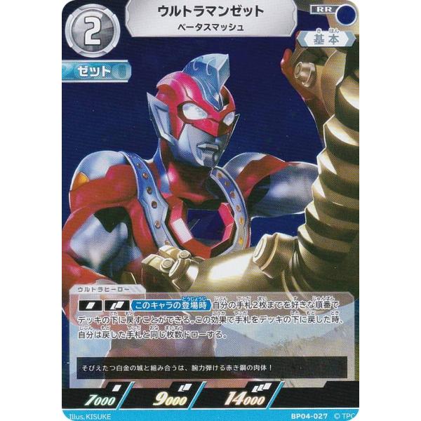 lead-netstore_bp04012508mr027
