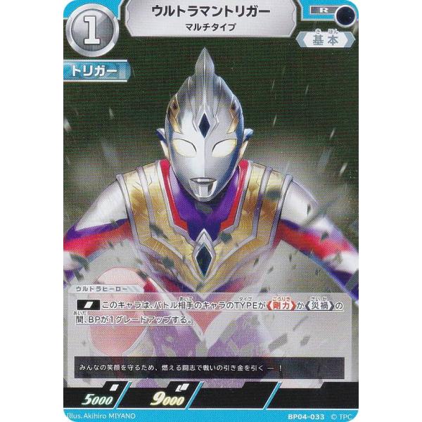新品 ウルトラマン カードゲーム ブースター 希望と光の覚醒 3BOX 新品 ウルトラマン カードゲーム ブースター 希望と光の覚醒