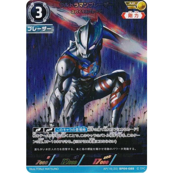 lead-netstore_bp04012508mra018