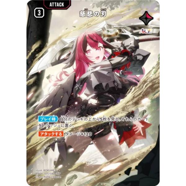 lead-netstore_bp04172607tt105