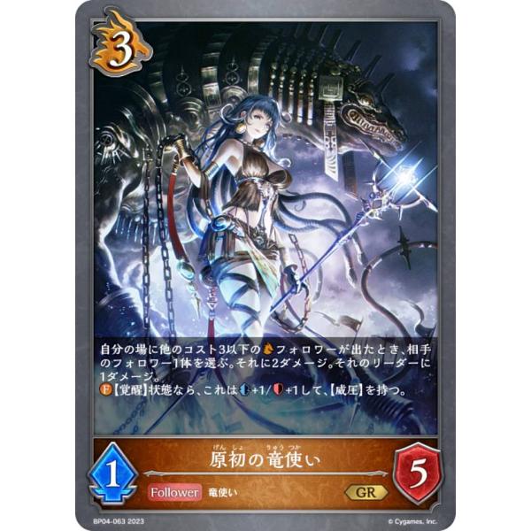 シャドウバースエボルヴ 竜の託宣 プロモ 3枚セット - メルカリ