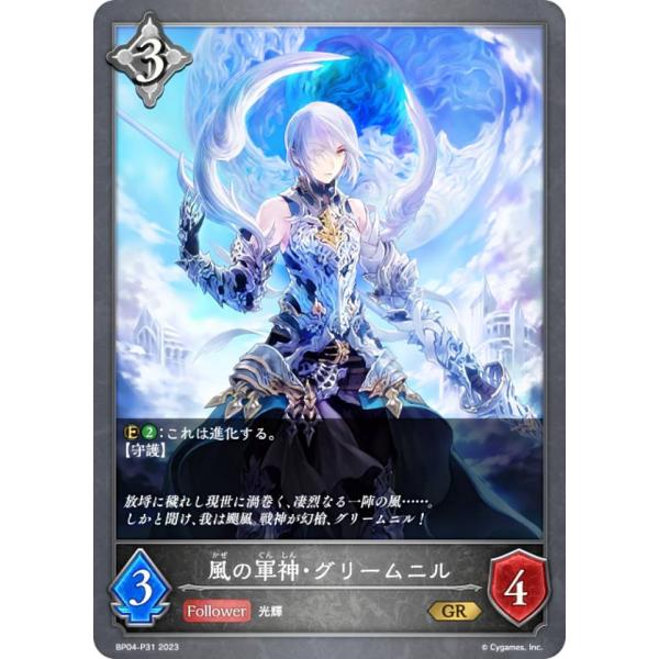 シャドウバースエボルヴ　グリームニル　プレイマット　未開封 Amazon.co.jp: シャドウバースエボルヴ オーキス プレイマット
