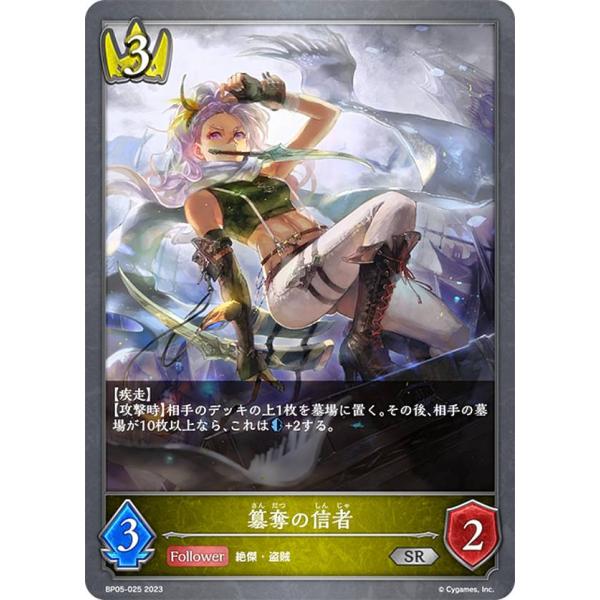 シャドウバースエボルヴ　シャドバ　簒奪　プレミアム　セット シャドウバースエボルヴ 簒奪ロイヤル プレミアム デッキ